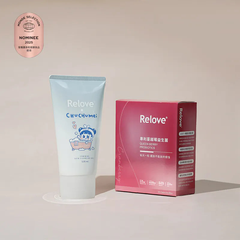 私密內外防護組 (清潔+食用)