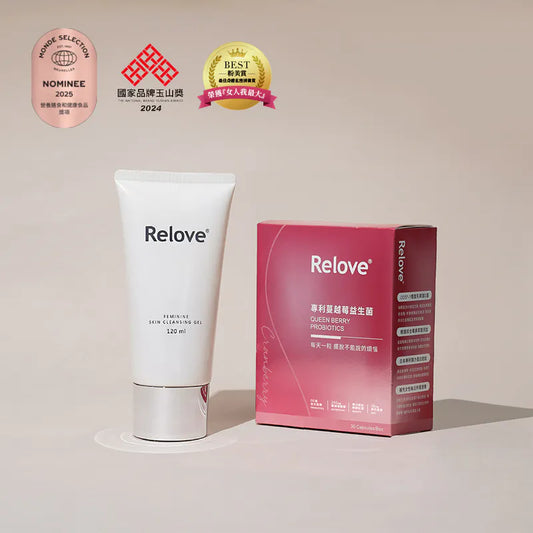 私密內外防護組 (清潔+食用)